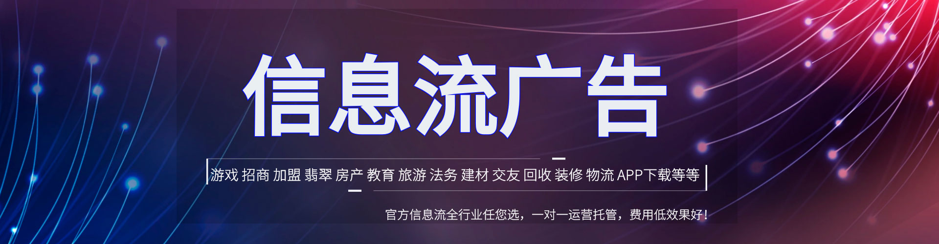 尚义百度代理开户