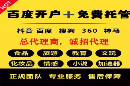 探索sem推广竞价的无限可能：成功案例集锦