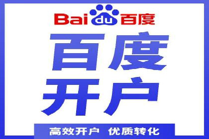 百度推广的秘诀：看这些企业如何操作