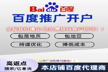 百度推广费用一览表，详细价格分析